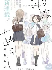 声音修理铺 音乐综艺