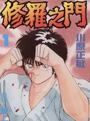 夜市大玩家 户外综艺